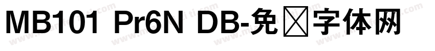 MB101 Pr6N DB字体转换
